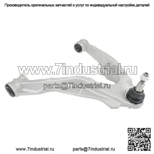 Для Cadillac Chevrolet 2014-2017 Шаровой шарнир переднего нижнего алюминиевого рычага управления, левый