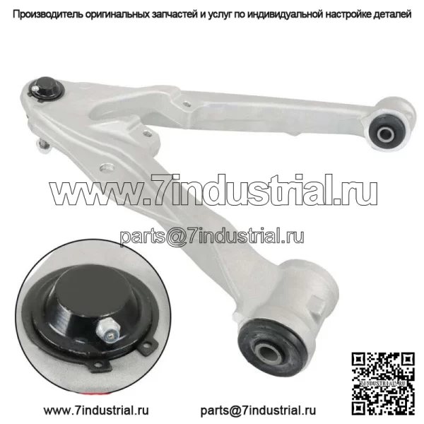 Для Cadillac Chevrolet 2014-2017 Шаровой шарнир переднего нижнего алюминиевого рычага управления, левый - Image 3