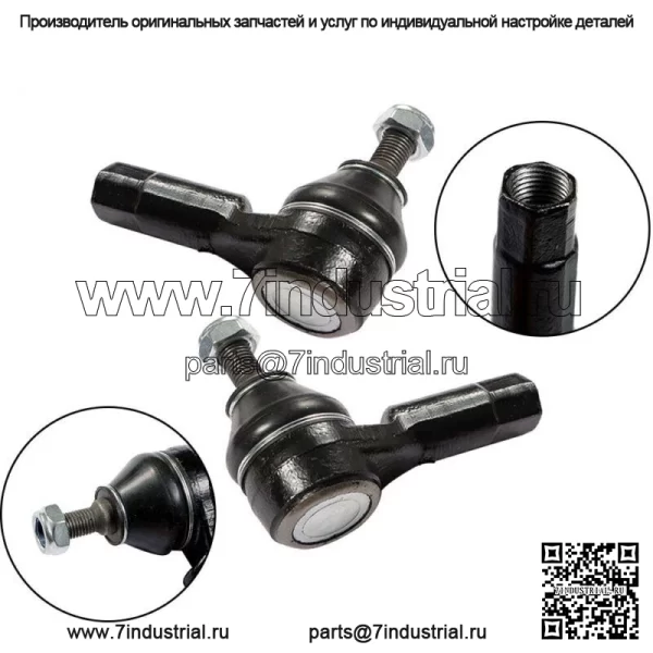 8 шт. для Lancer Outlander 2007-2013 годов, комплект шаровой опоры переднего рычага управления - Image 2