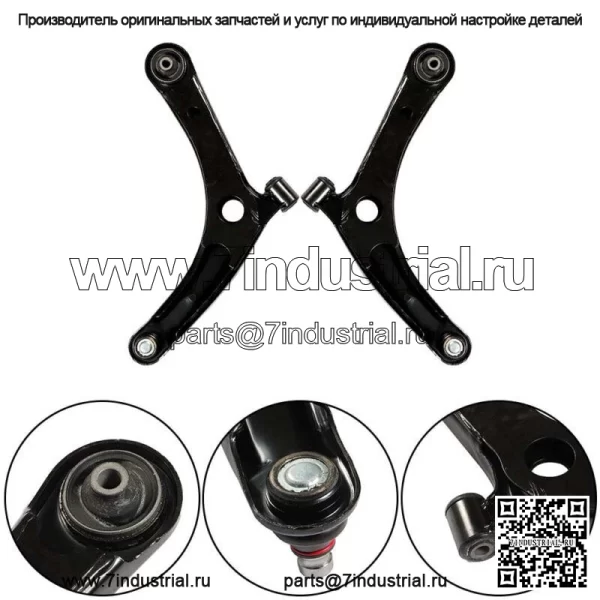 8 шт. для Lancer Outlander 2007-2013 годов, комплект шаровой опоры переднего рычага управления - Image 4