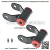 2x для Dodge Ram 1500 2WD 2002-2008 годов выпуска, комплект для опускания скоб, выравнивающий комплект