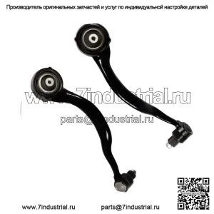 Для Land Rover/Discovery/Range Rover Sport 2 передних нижних передних рычага управления