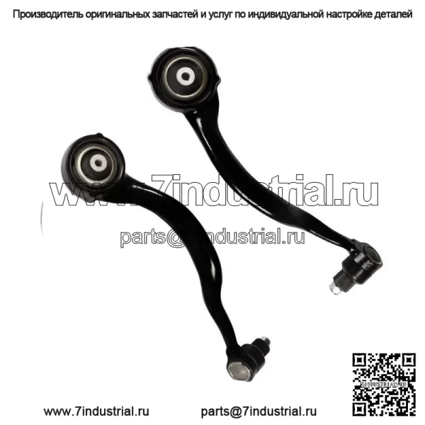 Для Land Rover/Discovery/Range Rover Sport 2 передних нижних передних рычага управления