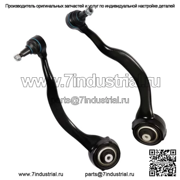 Для Land Rover/Discovery/Range Rover Sport 2 передних нижних передних рычага управления - Image 3