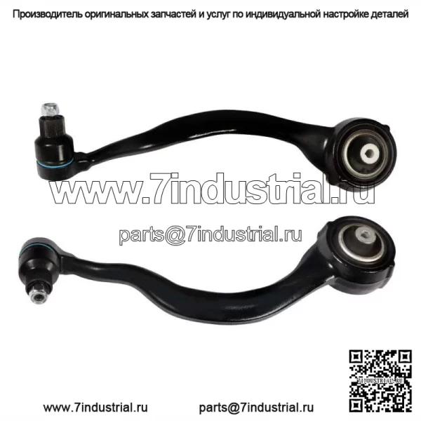 Для Land Rover/Discovery/Range Rover Sport 2 передних нижних передних рычага управления - Image 4
