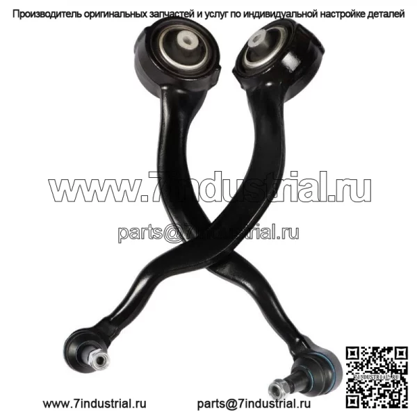 Для Land Rover/Discovery/Range Rover Sport 2 передних нижних передних рычага управления - Image 5