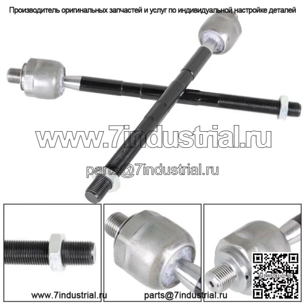 Передняя внутренняя наружная рулевая тяга водительская пассажирская для Hummer H3 H3T 2006-2010 4 шт. - Image 2