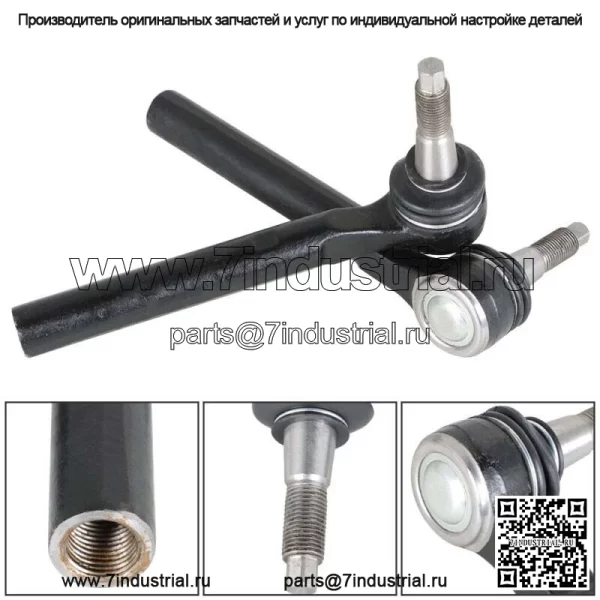 Передняя внутренняя наружная рулевая тяга водительская пассажирская для Hummer H3 H3T 2006-2010 4 шт. - Image 5