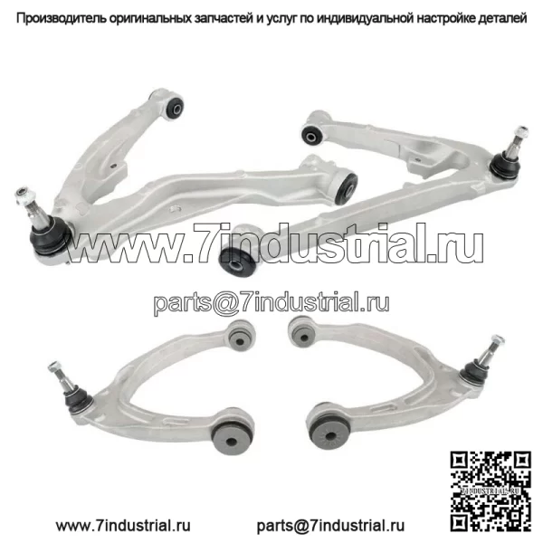 Для Cadillac GMC 6.2L 2014-2016 комплект шарового шарнира переднего верхнего нижнего рычага управления