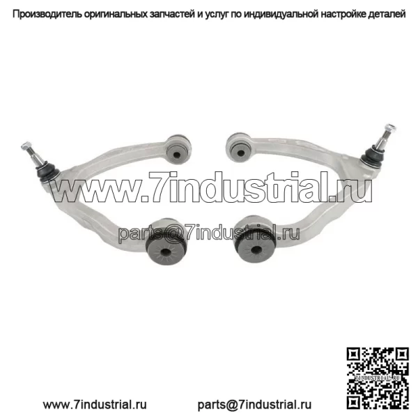 Для Cadillac GMC 6.2L 2014-2016 комплект шарового шарнира переднего верхнего нижнего рычага управления - Image 2