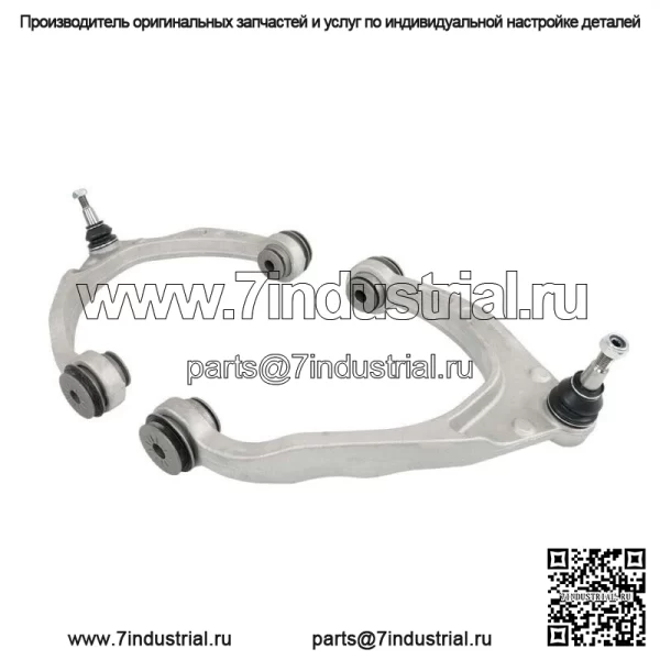 Для Cadillac GMC 6.2L 2014-2016 комплект шарового шарнира переднего верхнего нижнего рычага управления - Image 5