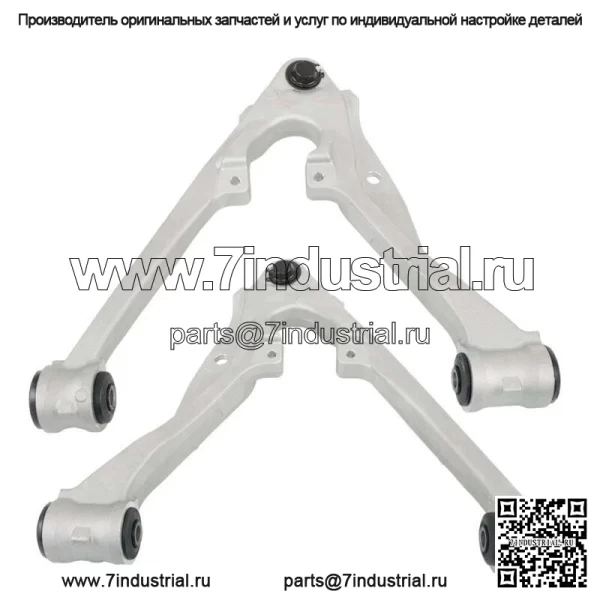 Передний рычаг управления Cadillac Escalade Chevrolet Tahoe с шаровыми шарнирами для 2018-2020 гг.