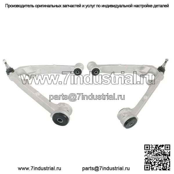 Передний рычаг управления Cadillac Escalade Chevrolet Tahoe с шаровыми шарнирами для 2018-2020 гг. - Image 3