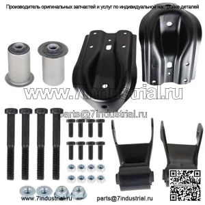 Для Chevy GMC K2500 1988-1997 годов комплект подвески и скобы задней листовой рессоры
