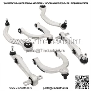 На 2017-2021 годы Tesla 3: передний верхний и нижний рычаг управления и шаровой шарнир в сборе, 6x
