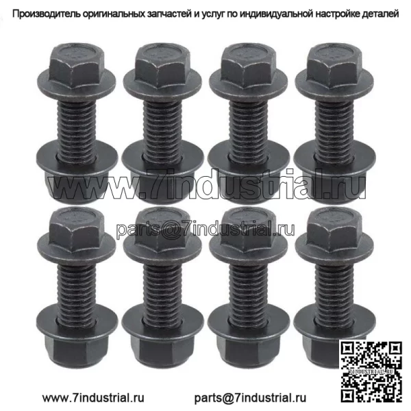 Для Ford Ranger Mazda B2300 86-11, комплект из 2 кронштейнов задней листовой рессоры 722-010 - Image 5