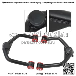 Для Nissan Titan 2005-2019 Armada 5.6L комплект переднего верхнего рычага 2004-2015 гг.