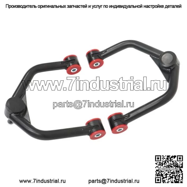 Для Nissan Titan 2005-2019 Armada 5.6L комплект переднего верхнего рычага 2004-2015 гг. - Image 4