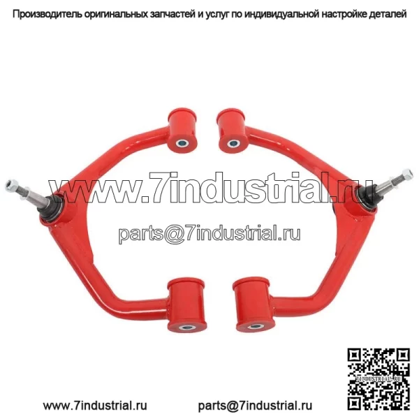 На 2011-2019 Chevrolet Silverado GMC Sierra 2500 6.0L передний верхний рычаг - Image 3