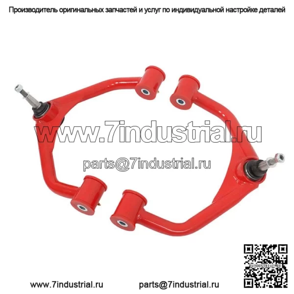 На 2011-2019 Chevrolet Silverado GMC Sierra 2500 6.0L передний верхний рычаг - Image 4
