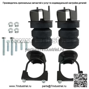 Для 2015-2021 Ford F-150 5.0L система улучшения задней подвески