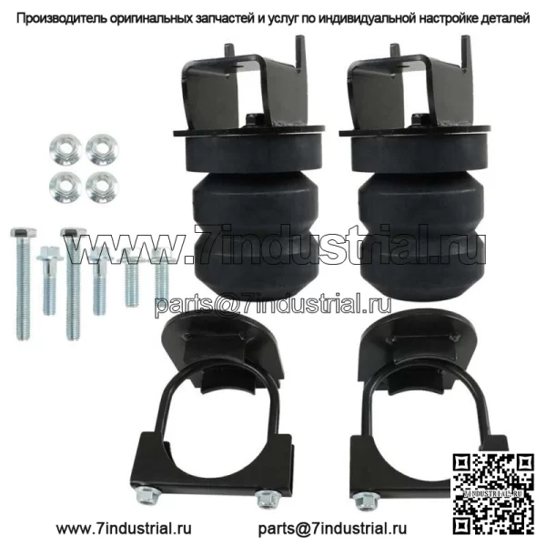Для 2015-2021 Ford F-150 5.0L система улучшения задней подвески