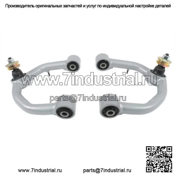 Для Toyota 4Runner 2.4L 2.7L 1996-2002 годов выпуска передние верхние рычаги управления для подъема 2-4 дюйма - Image 3