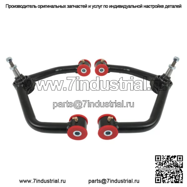 Для 2006-2022 DODGE RAM 1500 4WD 2WD 3.0L 3.6L подъемные передние верхние рычаги управления