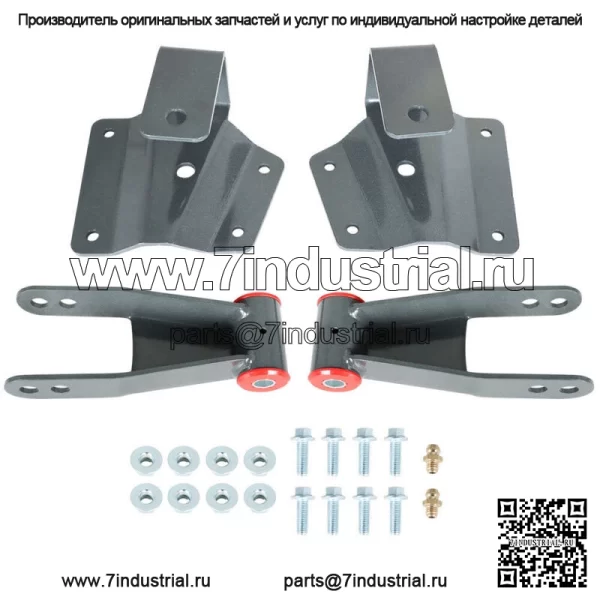 Для Chevy Silverado и GMC Sierra 1500 1999-06 1999-06 годов 4-дюймовый комплект задних скоб и вешалок