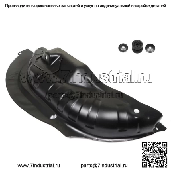Для Ford Escape 2005-11 Mercury Mariner 2001-2012 гг., ремонтный комплект для задней правой стойки крепления башни