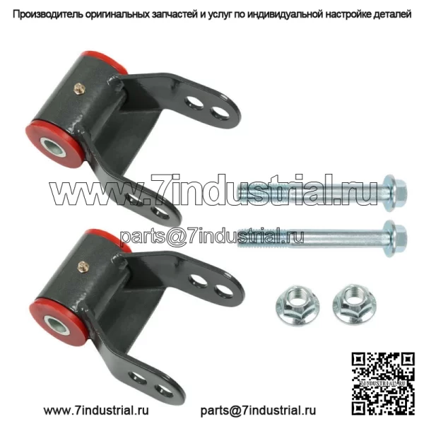 Для Ford F-150 1997-2003 годов 2WD 4WD задняя скоба 1,5 дюйма или 2 дюйма подъемный комплект