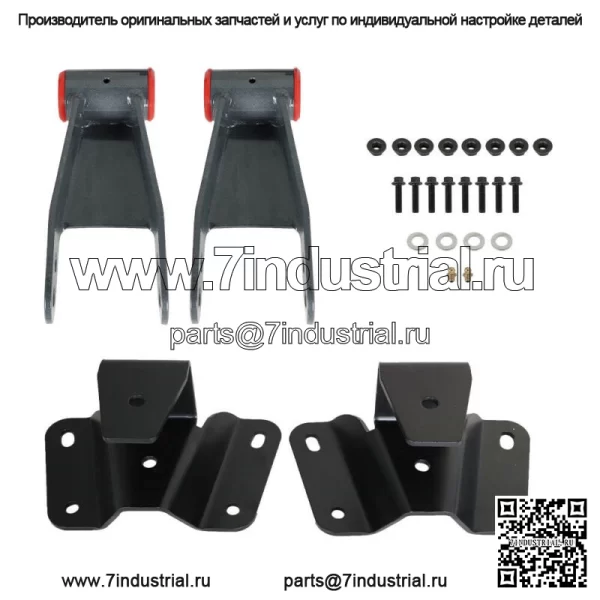 Для Ford F150 F100 1973-1996 годов, 4-дюймовые нивелирные опускные скобы, вешалки - Image 3