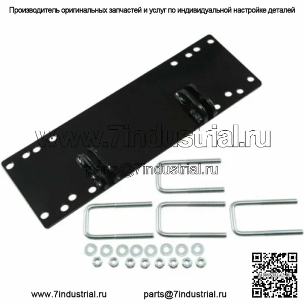 Нижняя монтажная пластина универсального снегоочистителя для внедорожного квадроцикла Kawasaki Yamaha Rhino (подходит для Yamaha Rhino 660)