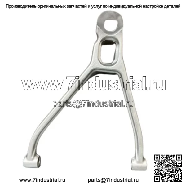 Can Am 2006-2009 Outlander 650 800, алюминий, передний верхний левый рычаг, А-образный рычаг