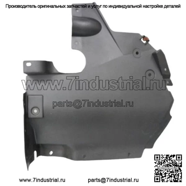 Can Am Commander Maverick Drivers Левая боковая фиксированная боковая консоль 2011 2012-2017 гг.