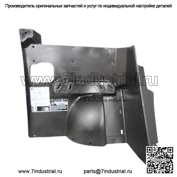 Can Am 2011-2017 Commander Maverick, пассажирский правый передний пол 707900004