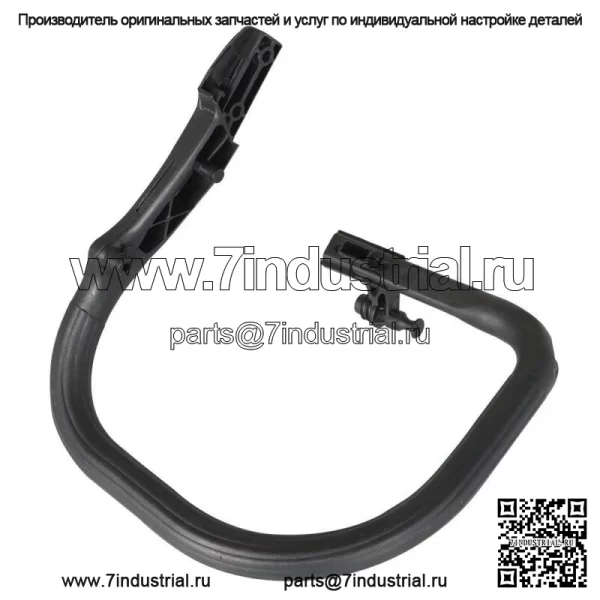 Подходит для MS261 MS271 MS291 РУЧКА 1141 791 1706 БАР 3304 ЦЕПНАЯ ПИЛА