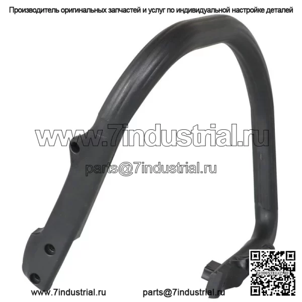 Подходит для MS261 MS271 MS291 РУЧКА 1141 791 1706 БАР 3304 ЦЕПНАЯ ПИЛА - Image 4