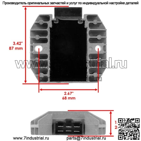 Регулятор-выпрямитель для Kawasaki Vulcan 750 VN750 1994 1995 1996 1997 1998-2006 - Image 4