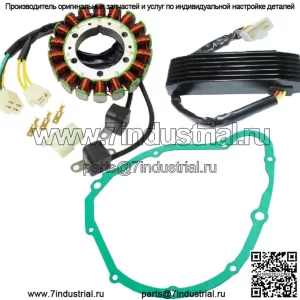 Прокладка регулятора статора для Suzuki VS1400GLP VS1400 Glp Intrumer 1400 1996-2004 гг.