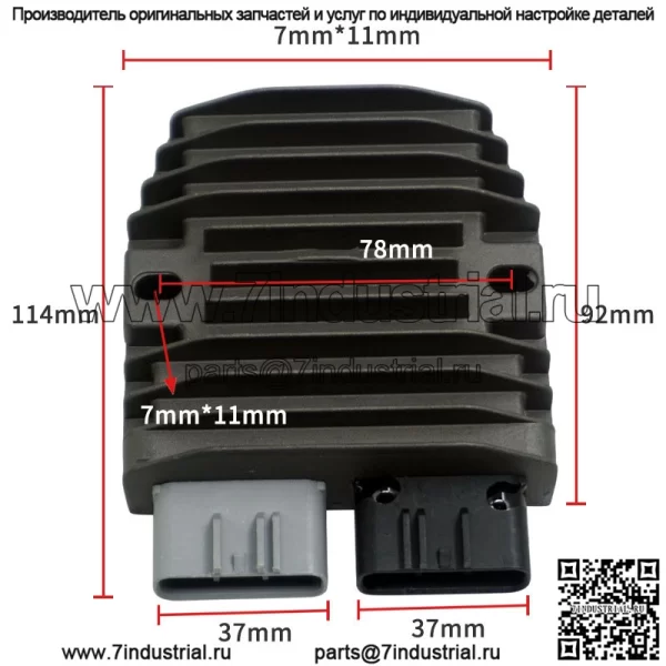 Регулятор напряжения выпрямителя Spring Breeze для мотоцикла CF500600 (EFI) 30A Выпрямитель EFI 01AA-177000 - Image 2
