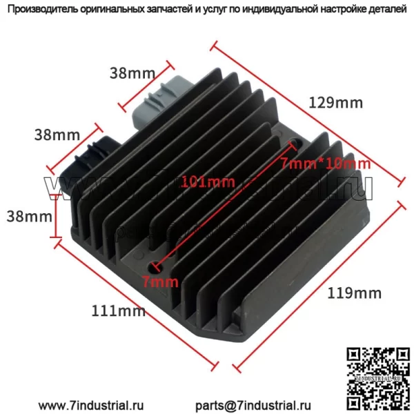 ATV пляжный автомобиль UTV выпрямитель Can-Am Commande 800 1000 710001191 FH019AA - Image 2
