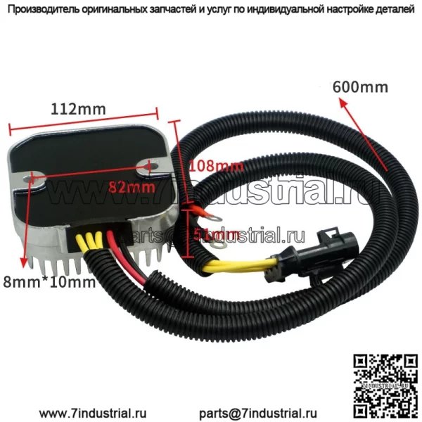 Выпрямитель для квадроциклов Polaris Polaris 4014543 4015214 4015230 4014405 - Image 2