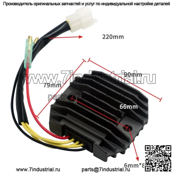 Мотоцикл YAMAHAWOLVERINE350YFM3501995-20014KB-81960-02-00 выпрямитель - Image 2