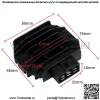 Kawasaki/KLF300/Bayou300/1986-1992/21066-1089 регулятор-выпрямитель - Image 2