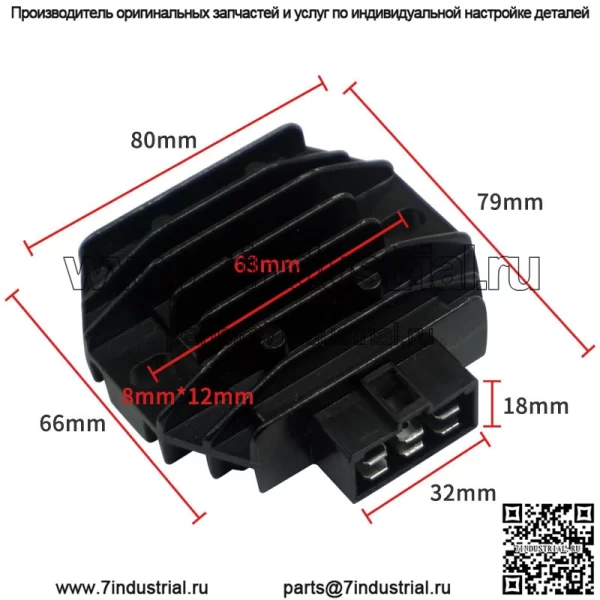 Kawasaki/KLF300/Bayou300/1986-1992/21066-1089 регулятор-выпрямитель - Image 2