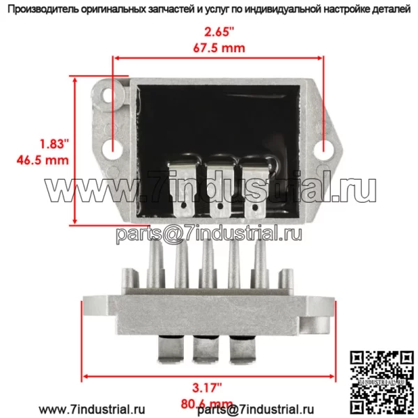 Регулятор-выпрямитель 20-30AMP для Kohler 25-403-39-S 25-403-21-S 25-403-29-S - Image 2