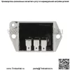 Регулятор-выпрямитель 20-30AMP для Kohler 25-403-39-S 25-403-21-S 25-403-29-S - Image 4