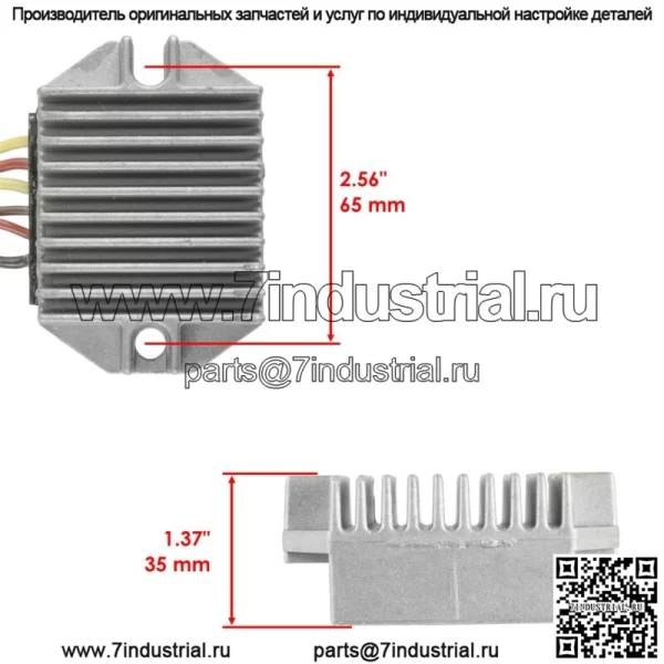 Выпрямитель регулятора подходит для John Deere 325 335 345 355D 425 445 AUC12632 AM126304 - Image 2
