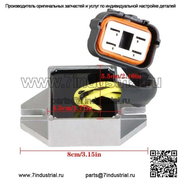 РЕГУЛЯТОР НАПРЯЖЕНИЯ подходит для MXZ 600 и 700 2000-2002 годов выпуска Ski-Doo MXZ X 44 1999-2002 годов. - Image 3